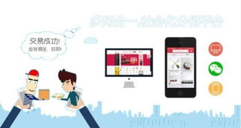 久九淘商城 区块链技术引领消费实惠与商家新机遇