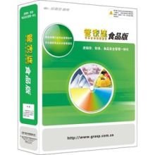 中山管家婆软件 为食品行业批发零售注入区块链新动力