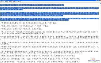 精品软件大集合 从营销利器到区块链技术的一站式免费破解服务指南