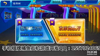 郑州移动电玩城项目打造精品手游矩阵，融合区块链技术赋能新型娱乐服务