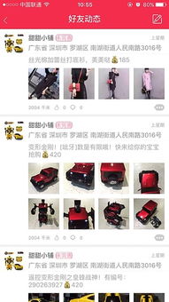 作者专栏 嗨客手机游戏站