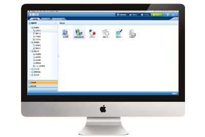 金蝶软件 融合区块链技术，引领企业财务数字化转型新浪潮